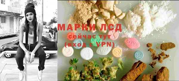 марихуана Белоозёрский