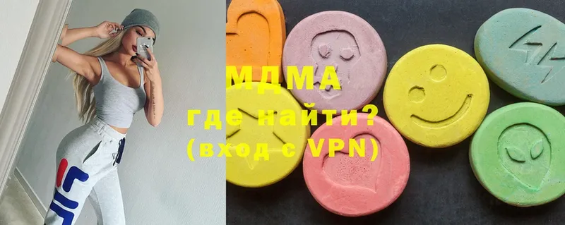 MDMA Molly  Дивногорск 